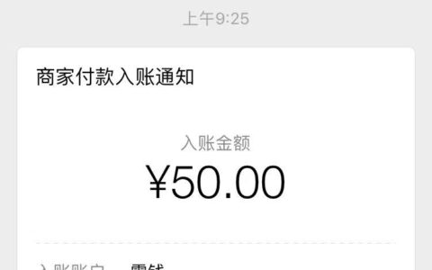 联联周边是真的吗？靠谱吗？-实惠网